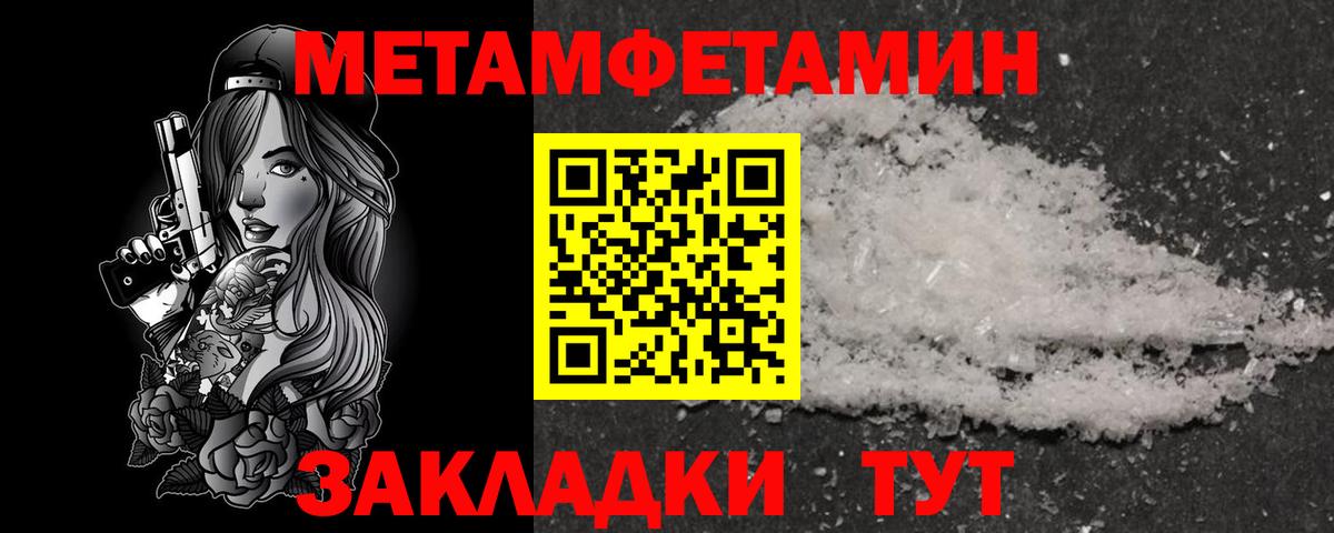Строитель  АМФЕТАМИН Premium  АМФЕТАМИН  Вход с VPN 