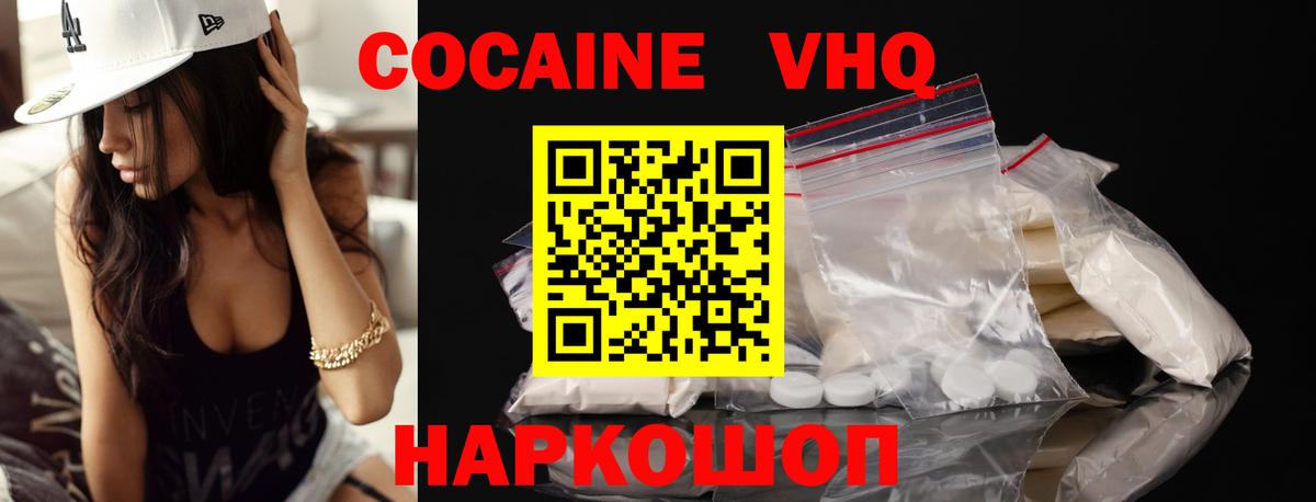 КОКАИН 99% Строитель