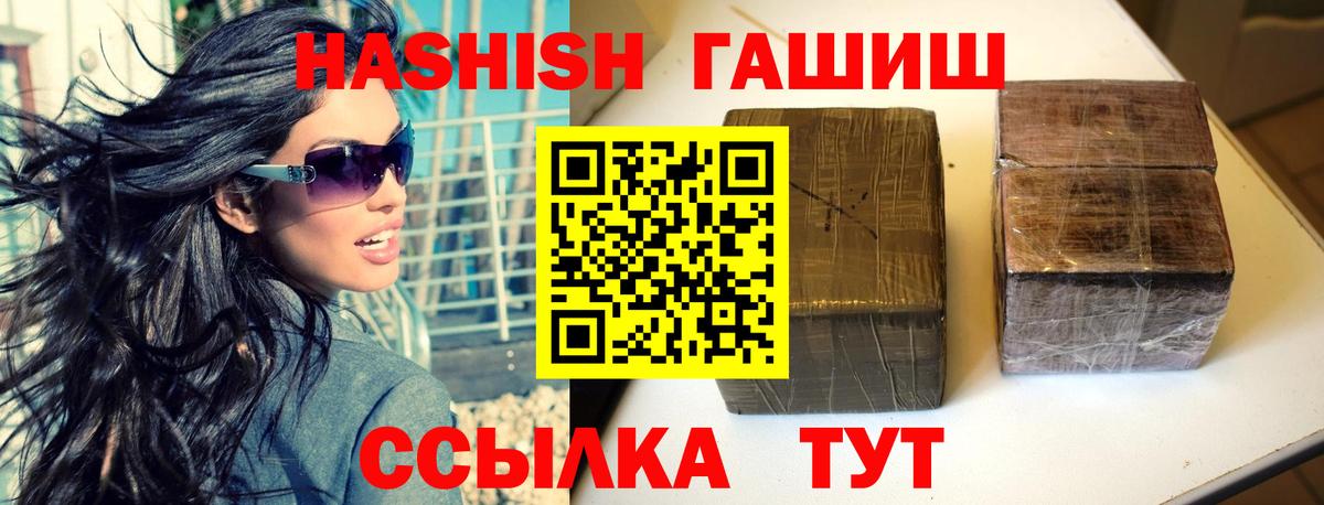 Строитель  цена наркотик  ГАШИШ индика сатива  Вход с VPN  ГАШ Premium 