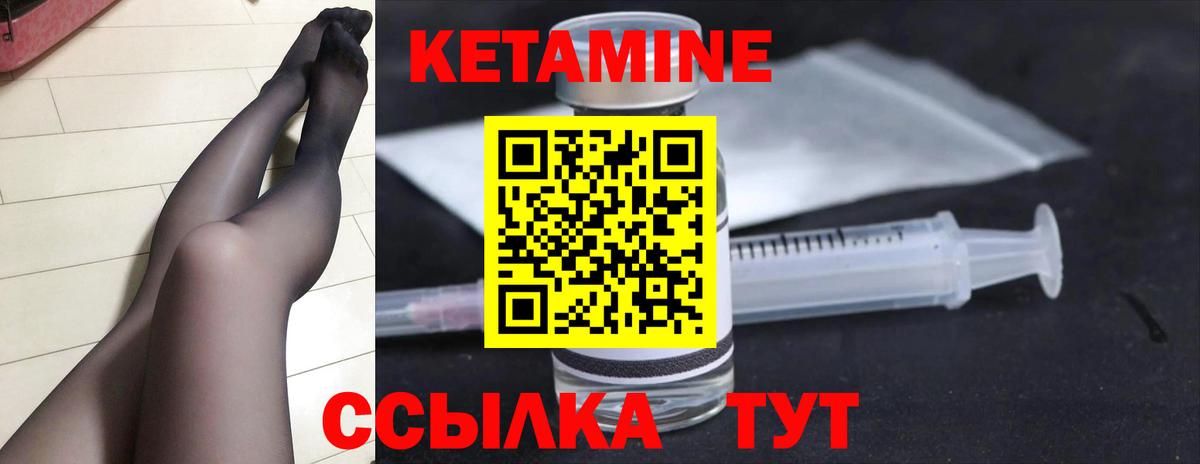 КЕТАМИН ketamine  Вход с VPN  Строитель  КЕТАМИН VHQ 