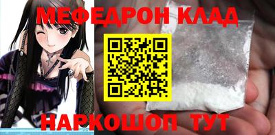 меф VHQ Обь