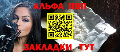 меф VHQ Обь