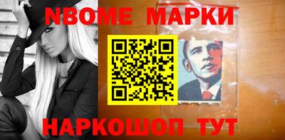 бутик Обнинск