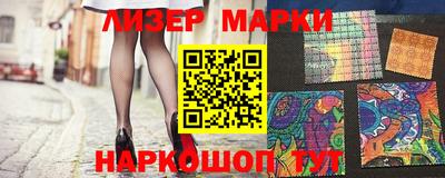 бутик Обнинск