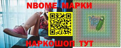меф VHQ Обь