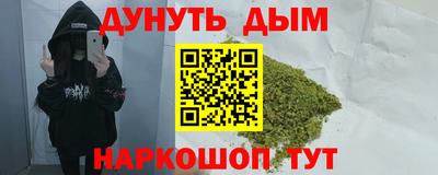 бутик Обнинск