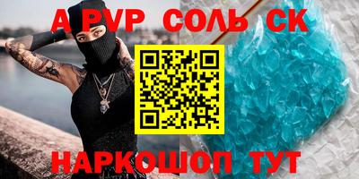 сатива Нягань