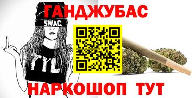 бутик Обнинск