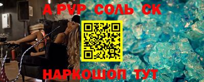 сатива Нягань
