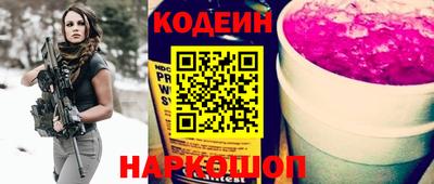 бутик Обнинск