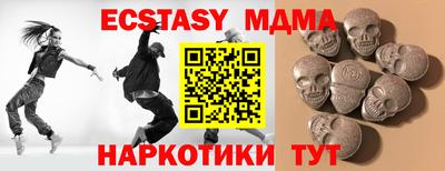 меф VHQ Обь