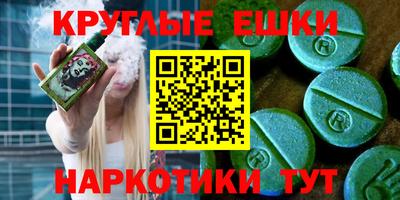 бутик Обнинск