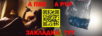 меф VHQ Обь