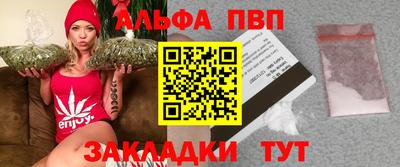 бутик Обнинск