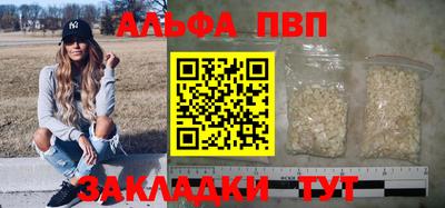 бутик Обнинск