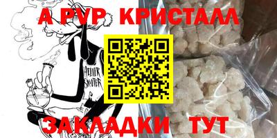 меф VHQ Обь