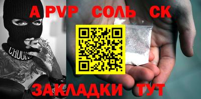 бутик Обнинск
