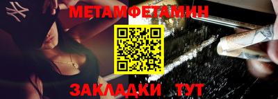 сатива Нягань