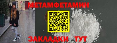 меф VHQ Обь