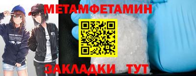 сатива Нягань