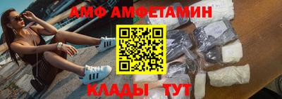 меф VHQ Обь