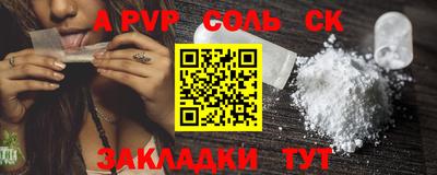 меф VHQ Обь