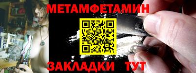 меф VHQ Обь
