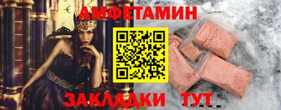 бутик Обнинск