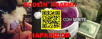 бутик Обнинск