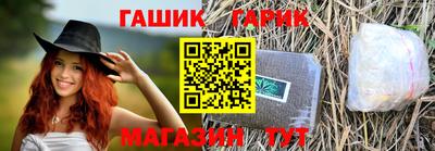 бутик Обнинск