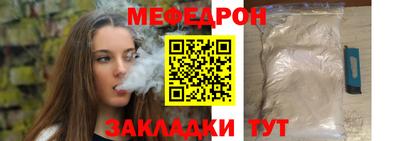 меф VHQ Обь