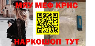 меф VHQ Обь