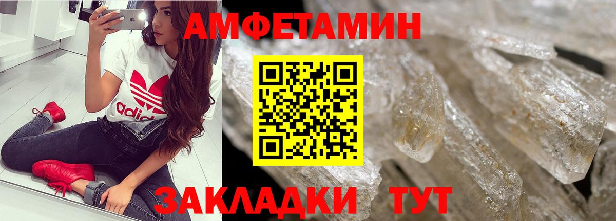 Метамфетамин винт  Вход с VPN  Строитель  Метамфетамин винт 