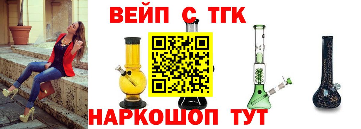 Строитель  ТГК концентрат  Дистиллят ТГК гашишное масло  Вход с VPN 