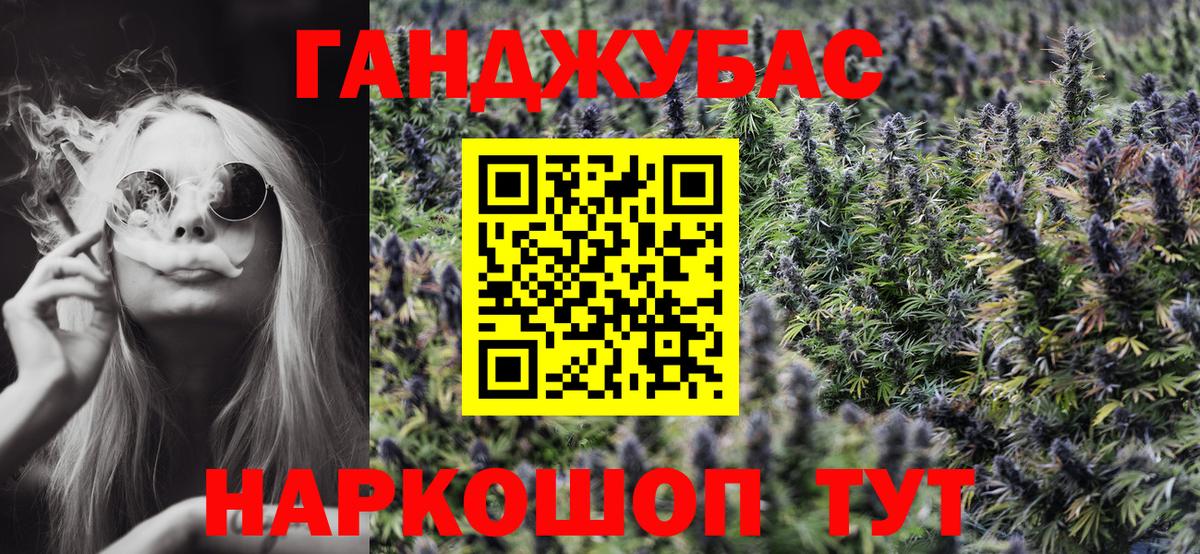Строитель  Марихуана LSD WEED  Шишки марихуана Amnesia  Бошки марихуана Bruce Banner  Каннабис индика  Вход с VPN 
