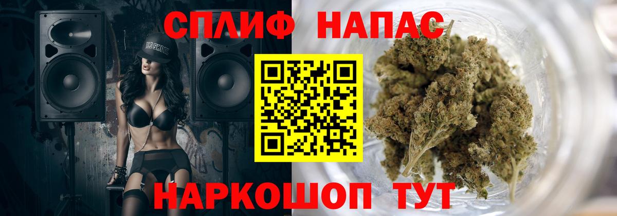 МАРИХУАНА AK-47 Строитель